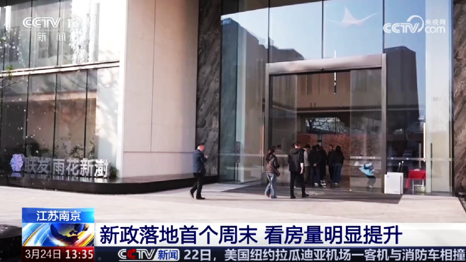 聯(lián)發(fā)央視.png