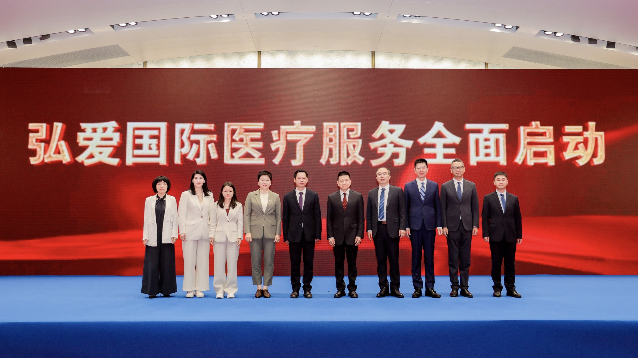 1776846934826207.jpg 08 建發(fā)健康 弘愛(ài)國(guó)際醫(yī)療服務(wù)全面啟動(dòng).jpg