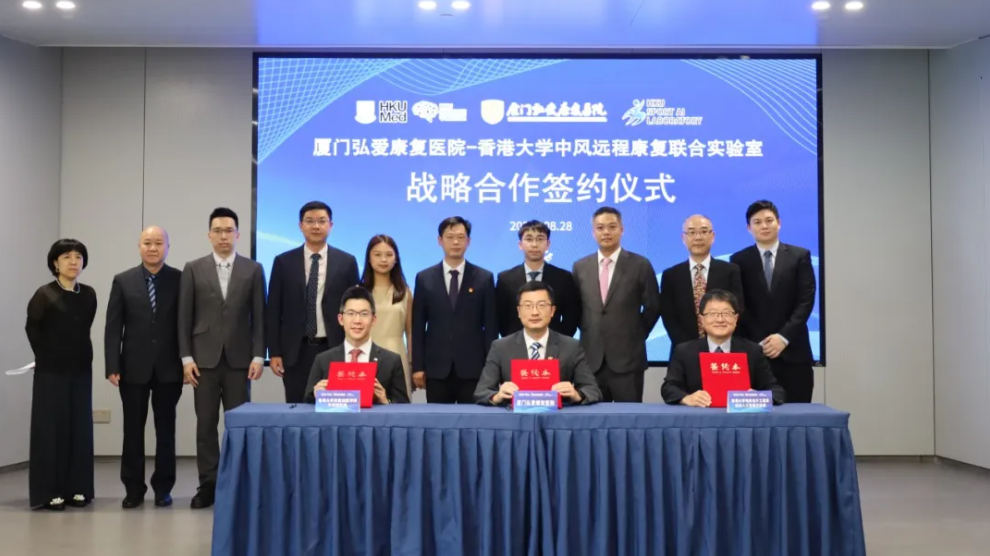 1757296770915731.png 康復醫院港大.png