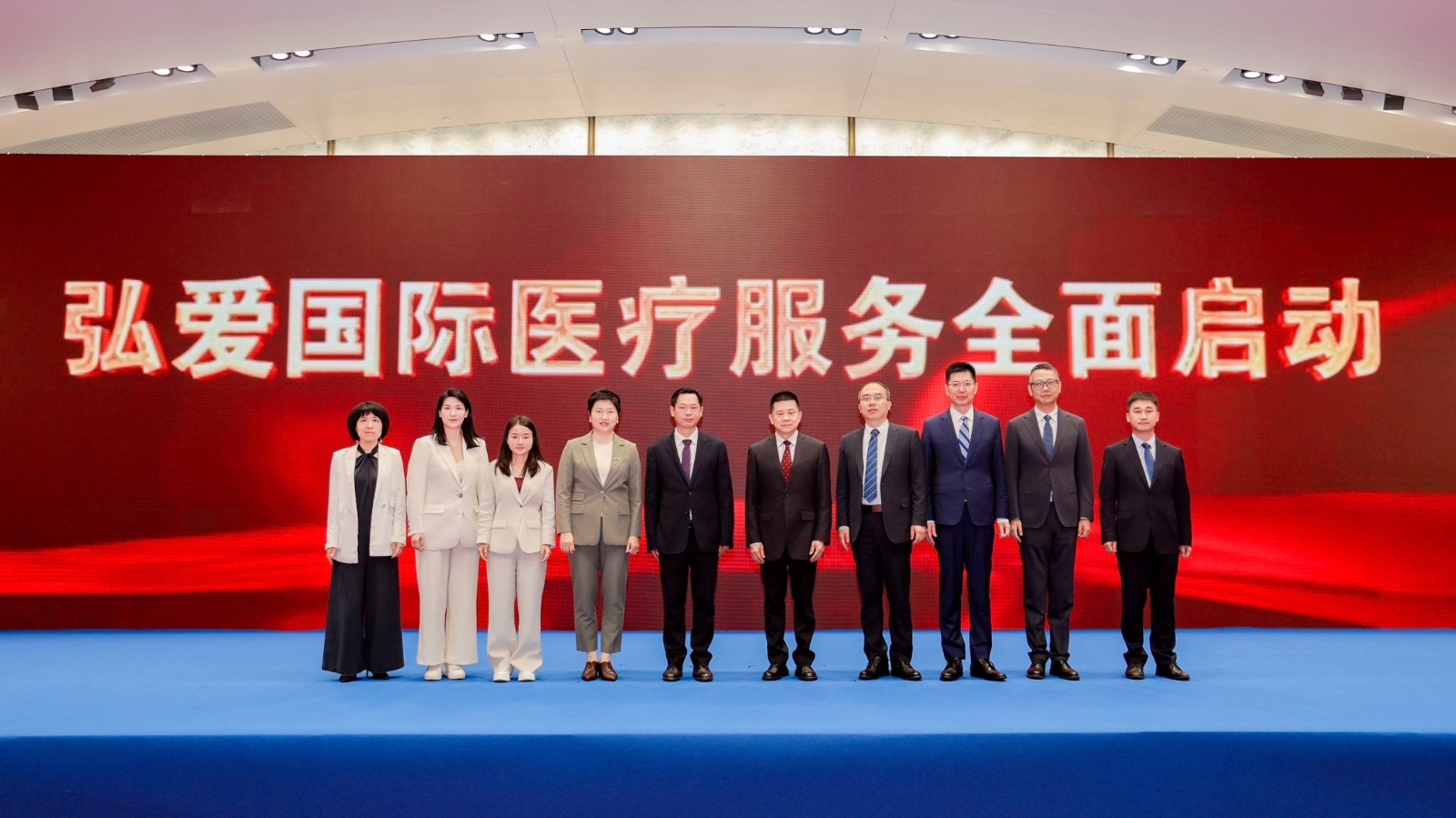 08 建發(fā)健康  弘愛國際醫(yī)療服務(wù)全面啟動.jpg